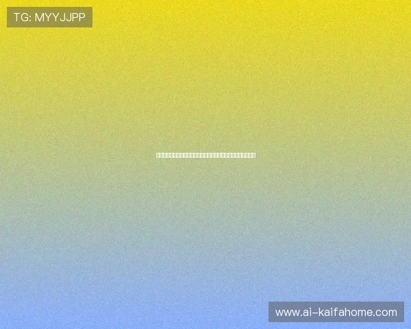 海地对苏格兰比赛胜负指数：专家分析世界杯小组赛关键战役走势